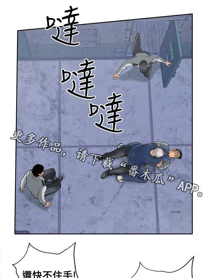 《死斗牢狱》第23话 23_一夜白发 第34页