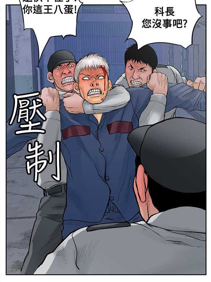 《死斗牢狱》第23话 23_一夜白发 第35页