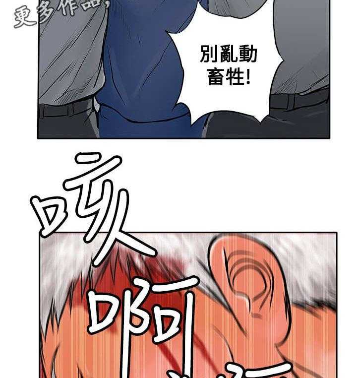 《死斗牢狱》第23话 23_一夜白发 第37页