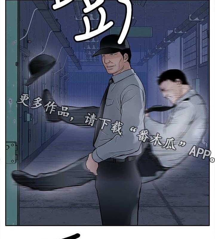 《死斗牢狱》第23话 23_一夜白发 第5页