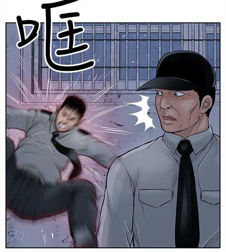 《死斗牢狱》第23话 23_一夜白发 第6页