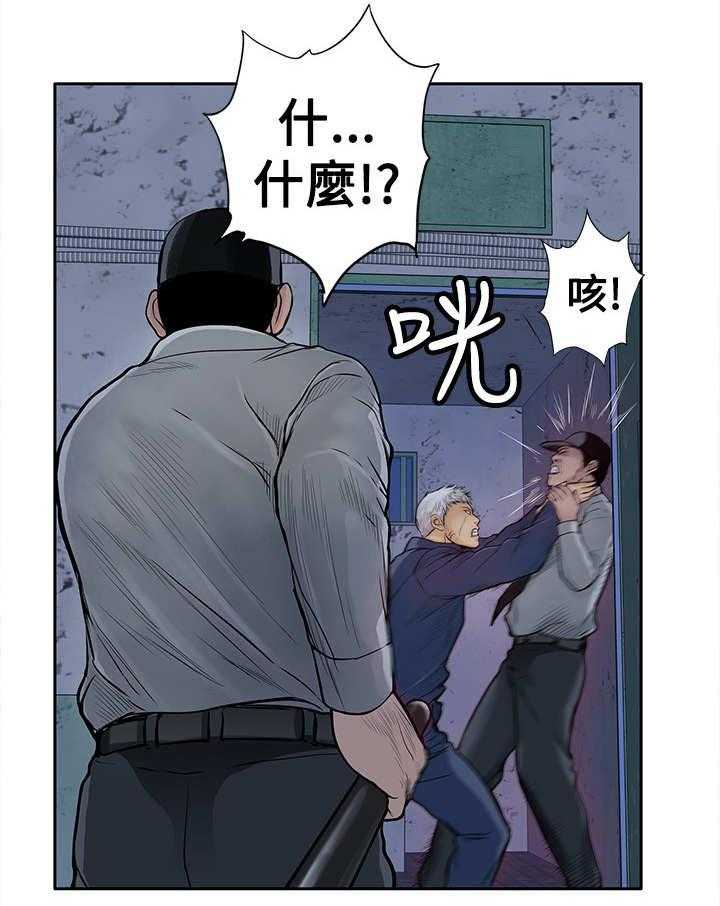 《死斗牢狱》第23话 23_一夜白发 第7页