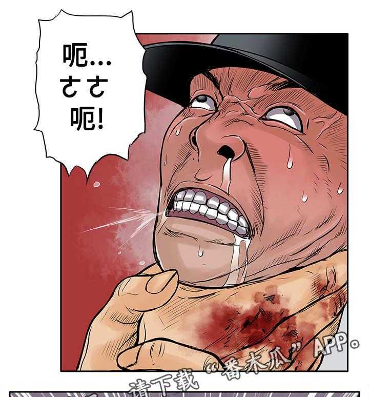 《死斗牢狱》第23话 23_一夜白发 第8页