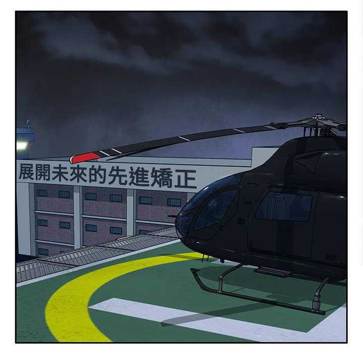《死斗牢狱》第22话 22_货款 第10页