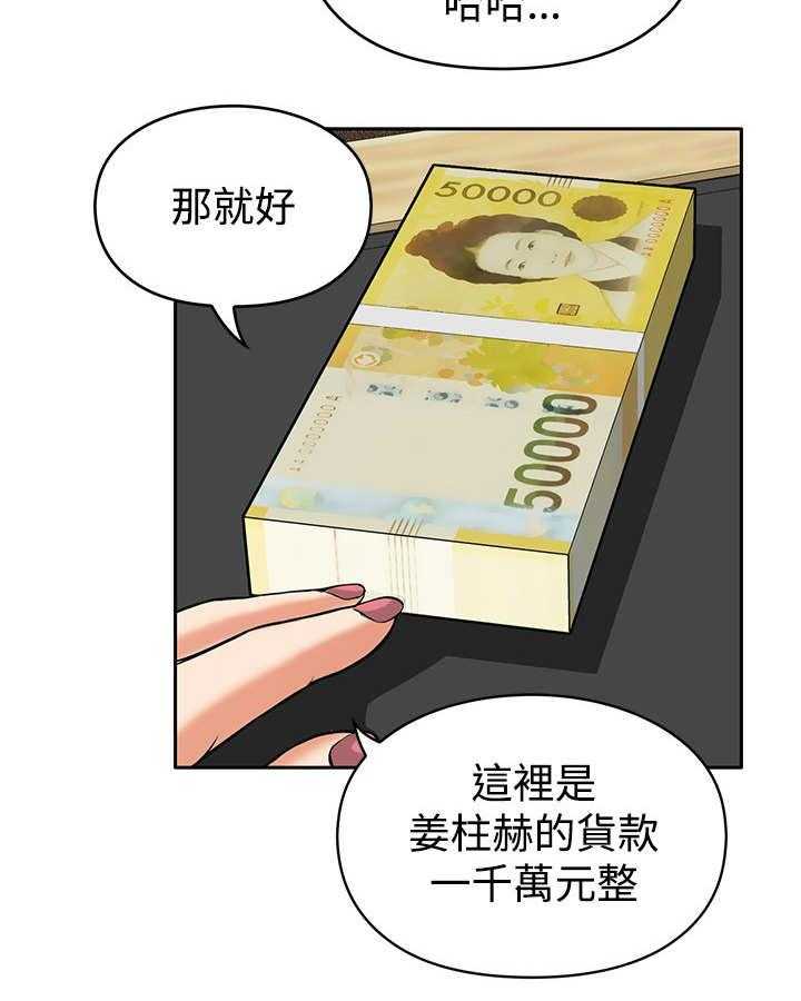 《死斗牢狱》第22话 22_货款 第15页