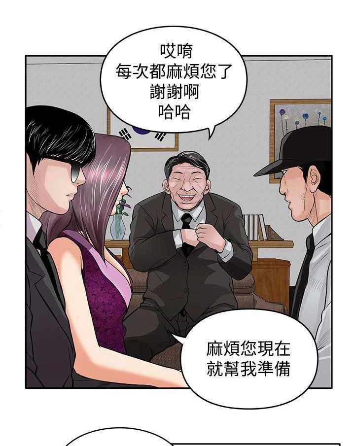 《死斗牢狱》第22话 22_货款 第16页