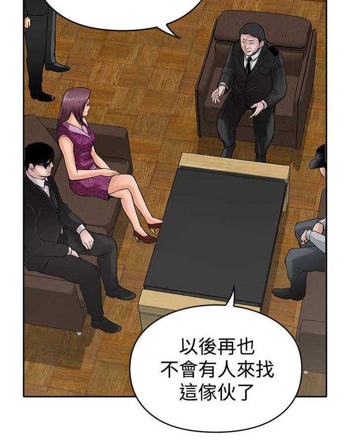 《死斗牢狱》第22话 22_货款 第20页
