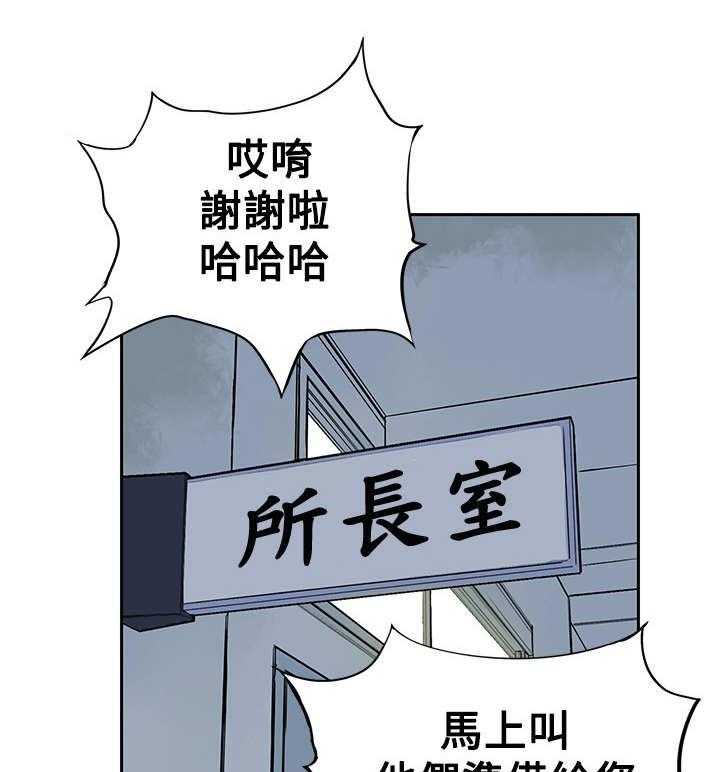 《死斗牢狱》第22话 22_货款 第23页