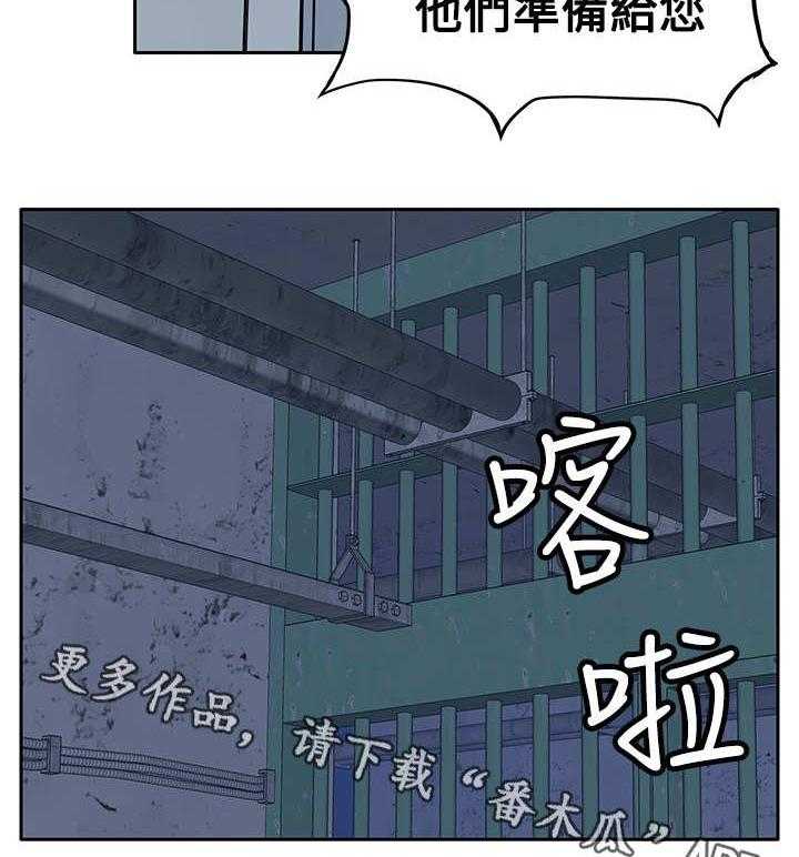《死斗牢狱》第22话 22_货款 第24页