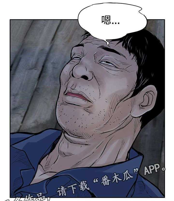 《死斗牢狱》第22话 22_货款 第27页