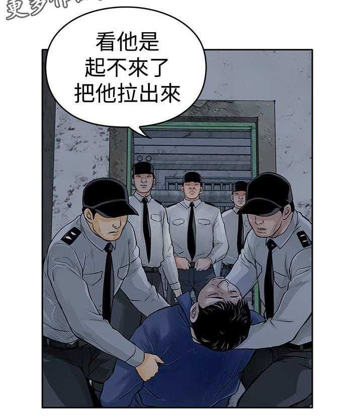 《死斗牢狱》第22话 22_货款 第28页