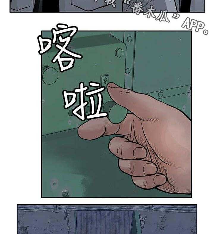 《死斗牢狱》第22话 22_货款 第31页