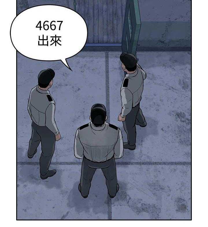 《死斗牢狱》第22话 22_货款 第32页