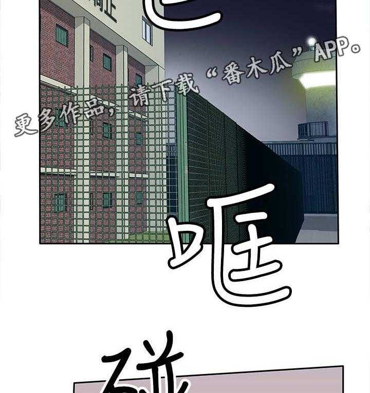 《死斗牢狱》第22话 22_货款 第3页