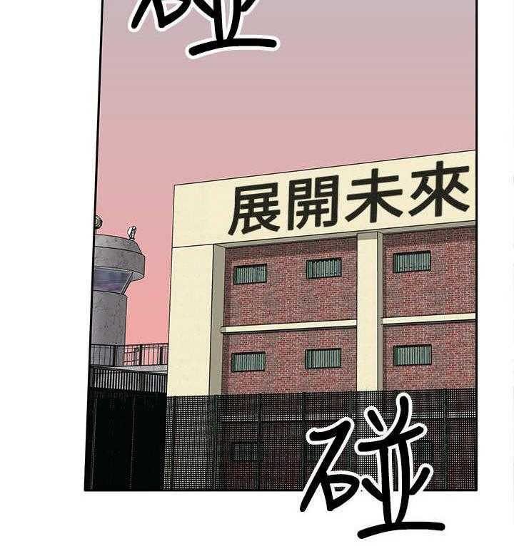 《死斗牢狱》第22话 22_货款 第4页
