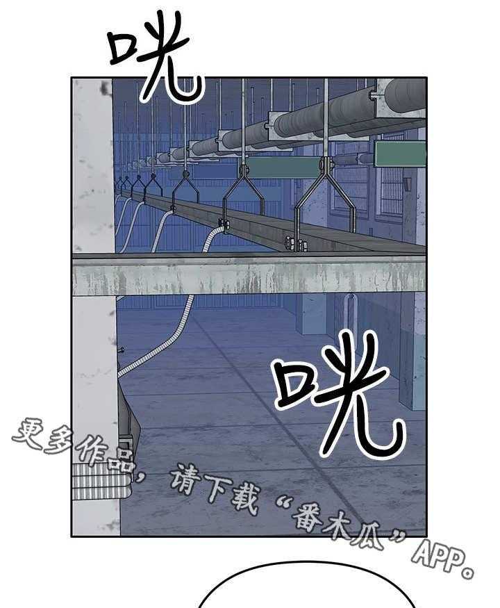《死斗牢狱》第22话 22_货款 第5页