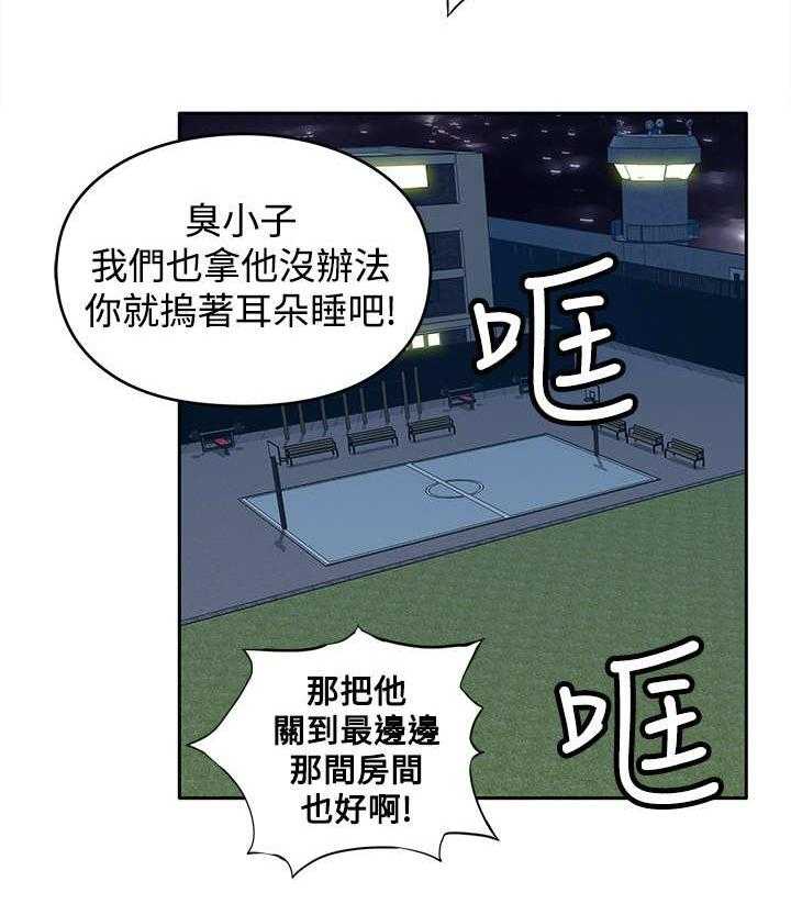 《死斗牢狱》第22话 22_货款 第9页