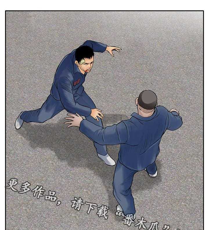 《死斗牢狱》第19话 19_反击 第13页