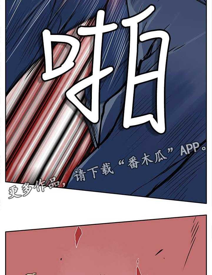 《死斗牢狱》第19话 19_反击 第16页