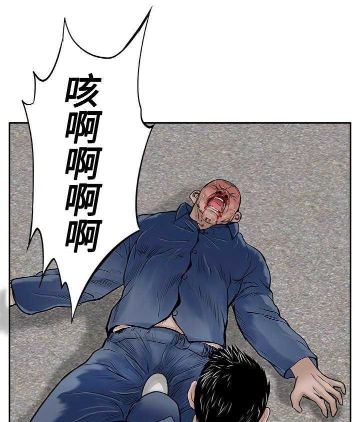 《死斗牢狱》第19话 19_反击 第23页