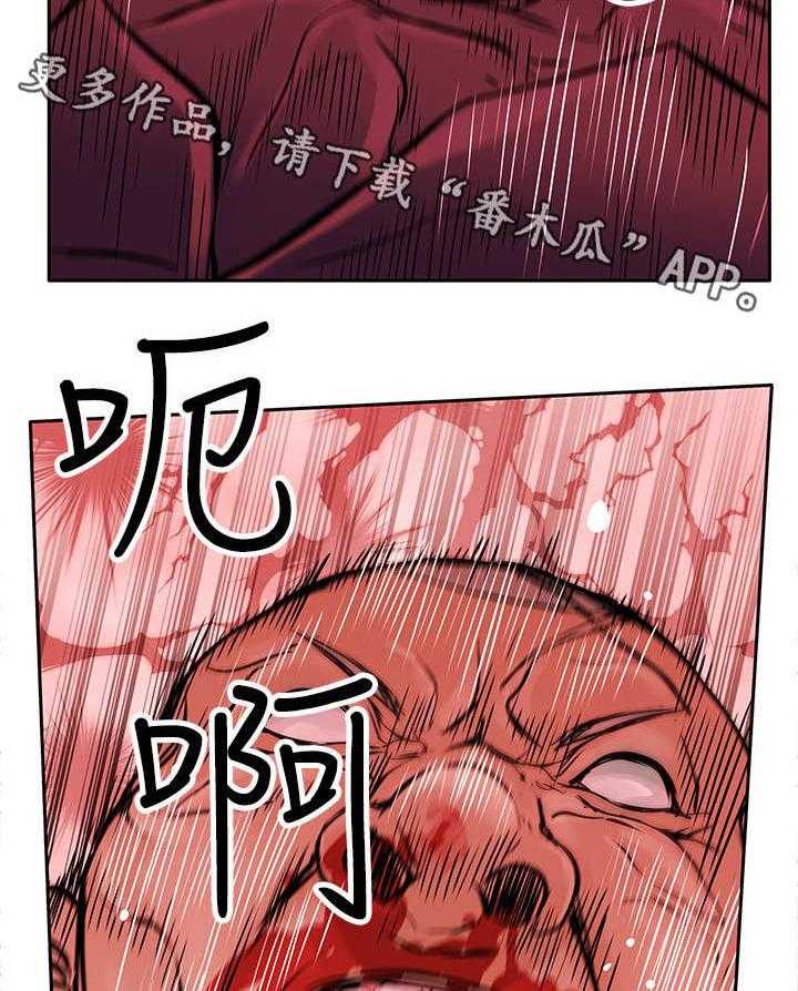 《死斗牢狱》第19话 19_反击 第27页