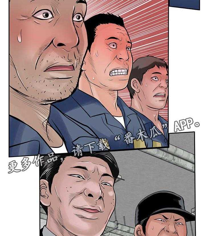 《死斗牢狱》第19话 19_反击 第30页