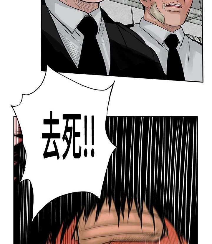 《死斗牢狱》第19话 19_反击 第31页