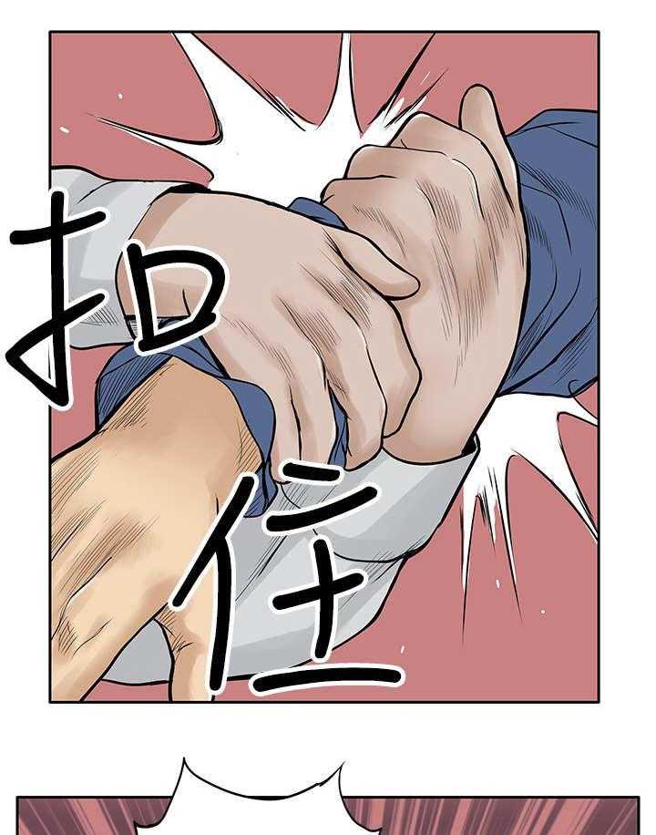 《死斗牢狱》第19话 19_反击 第33页