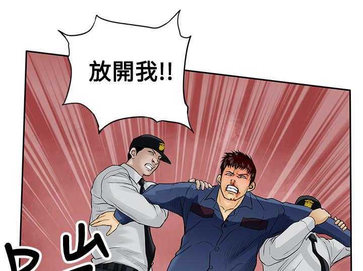《死斗牢狱》第19话 19_反击 第35页