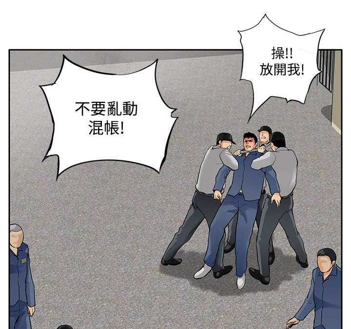 《死斗牢狱》第19话 19_反击 第37页