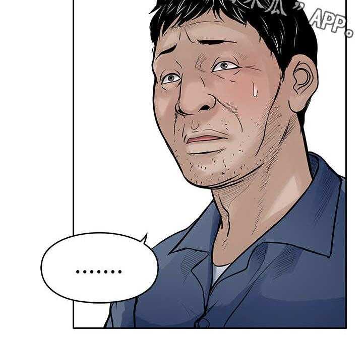 《死斗牢狱》第19话 19_反击 第39页