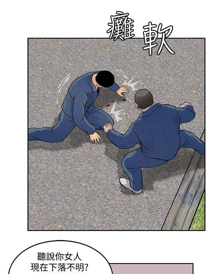 《死斗牢狱》第19话 19_反击 第3页