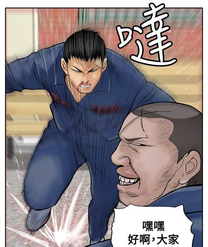 《死斗牢狱》第19话 19_反击 第8页