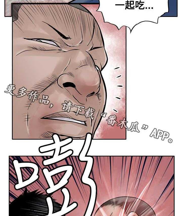 《死斗牢狱》第19话 19_反击 第9页