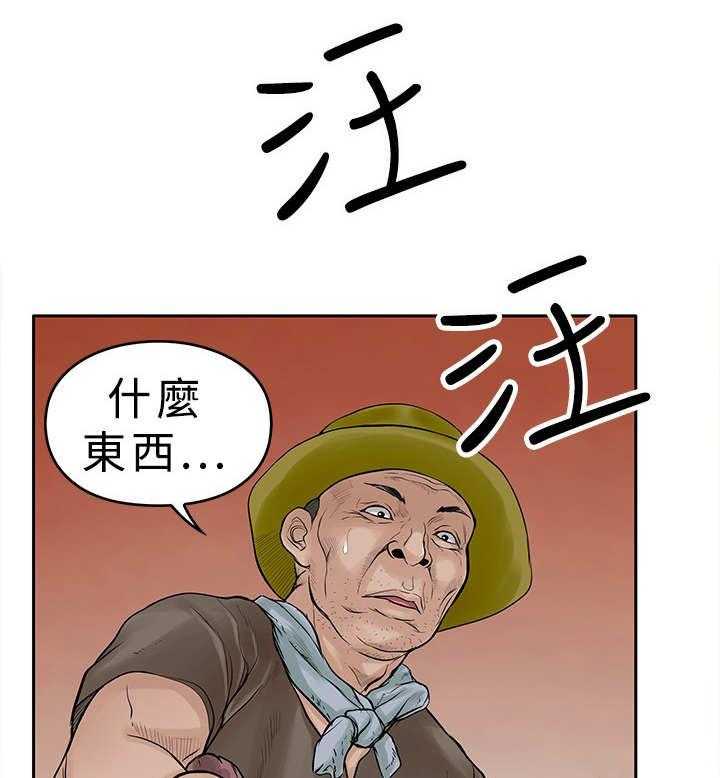 《死斗牢狱》第21话 21_尸体 第11页