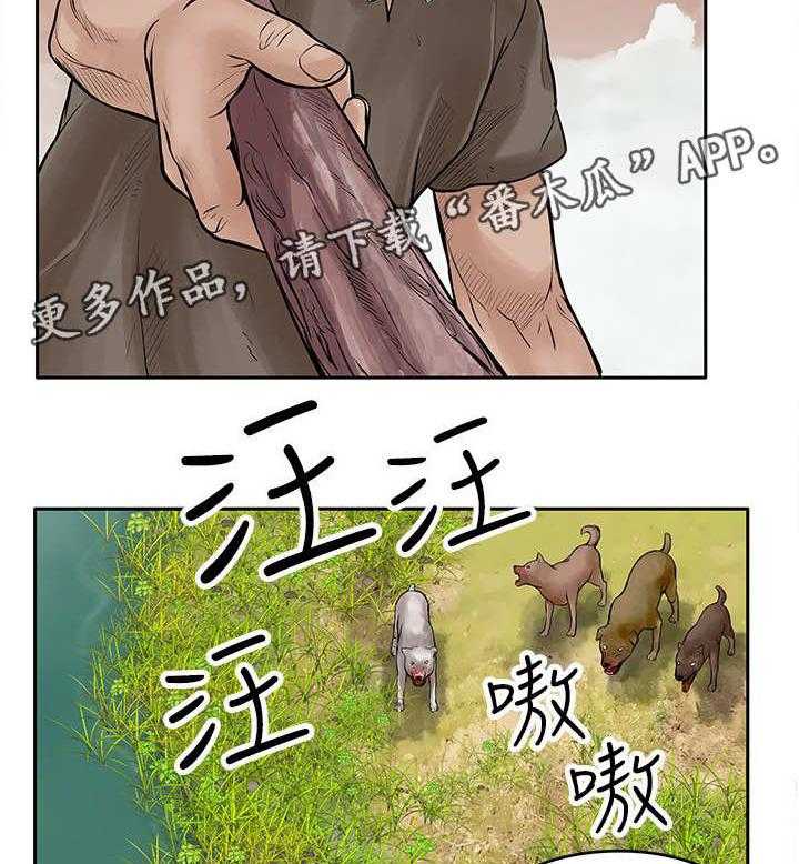 《死斗牢狱》第21话 21_尸体 第12页