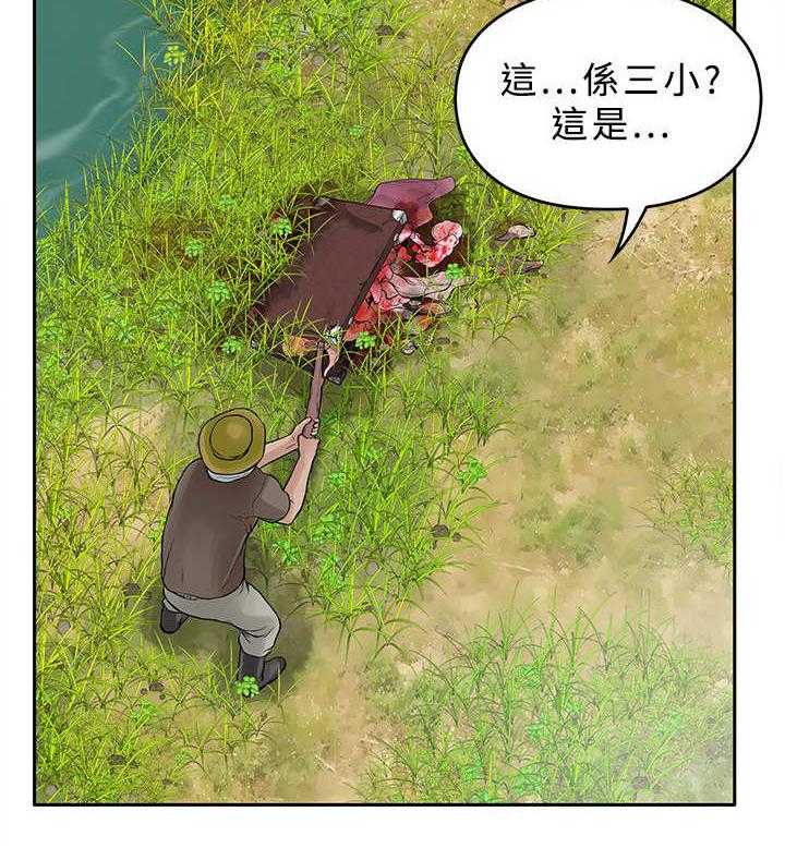 《死斗牢狱》第21话 21_尸体 第13页