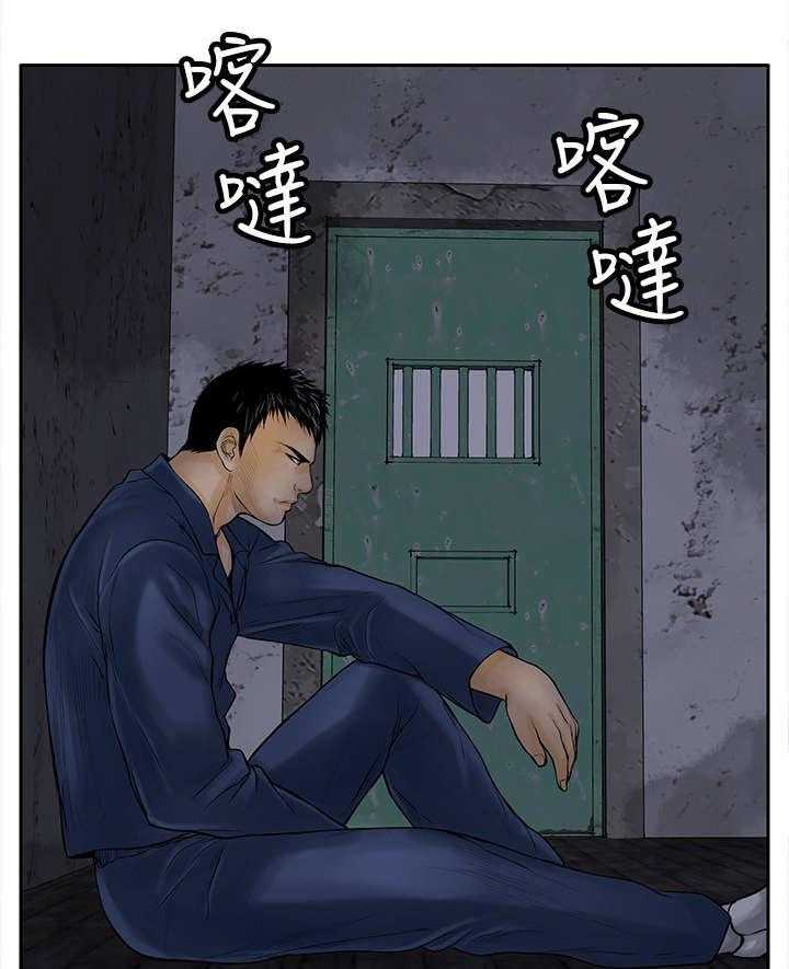 《死斗牢狱》第21话 21_尸体 第17页