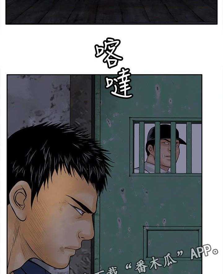 《死斗牢狱》第21话 21_尸体 第18页