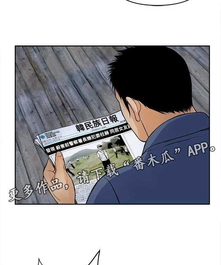 《死斗牢狱》第21话 21_尸体 第25页