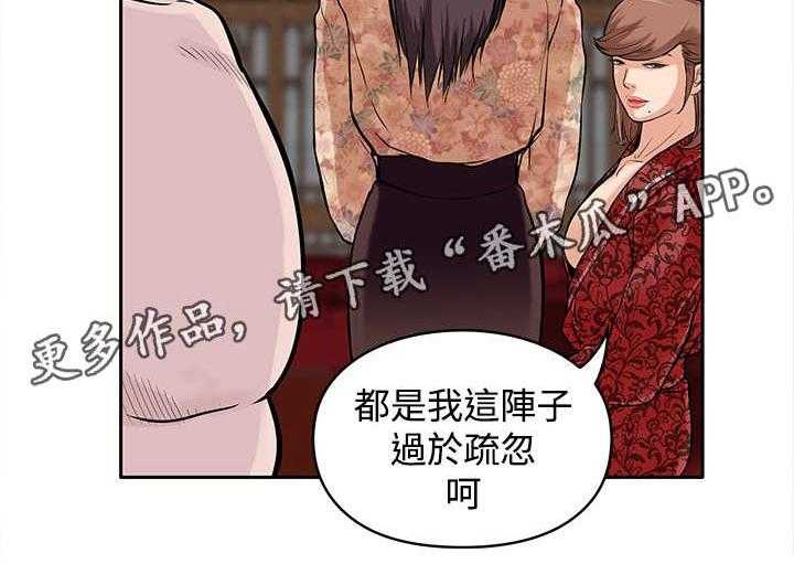 《死斗牢狱》第21话 21_尸体 第2页