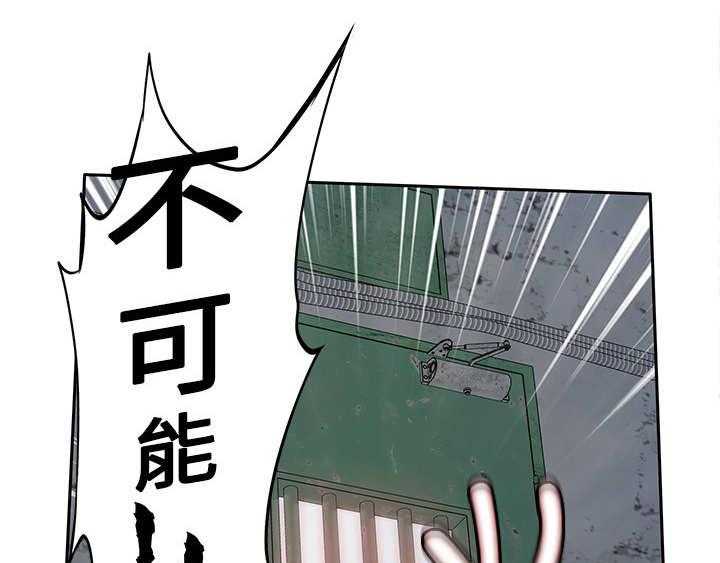 《死斗牢狱》第21话 21_尸体 第34页