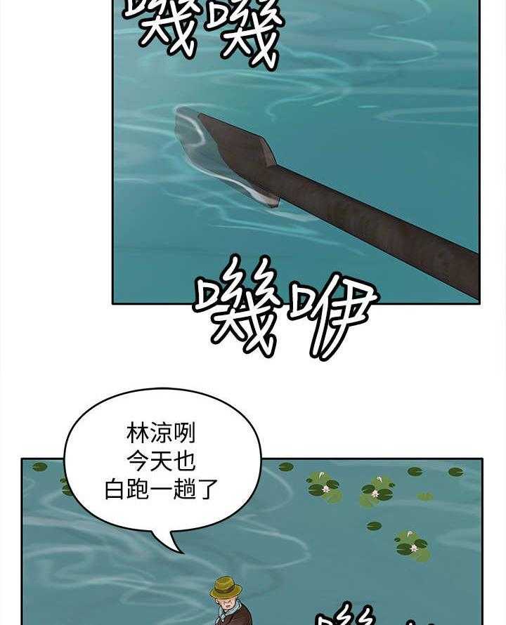 《死斗牢狱》第21话 21_尸体 第4页