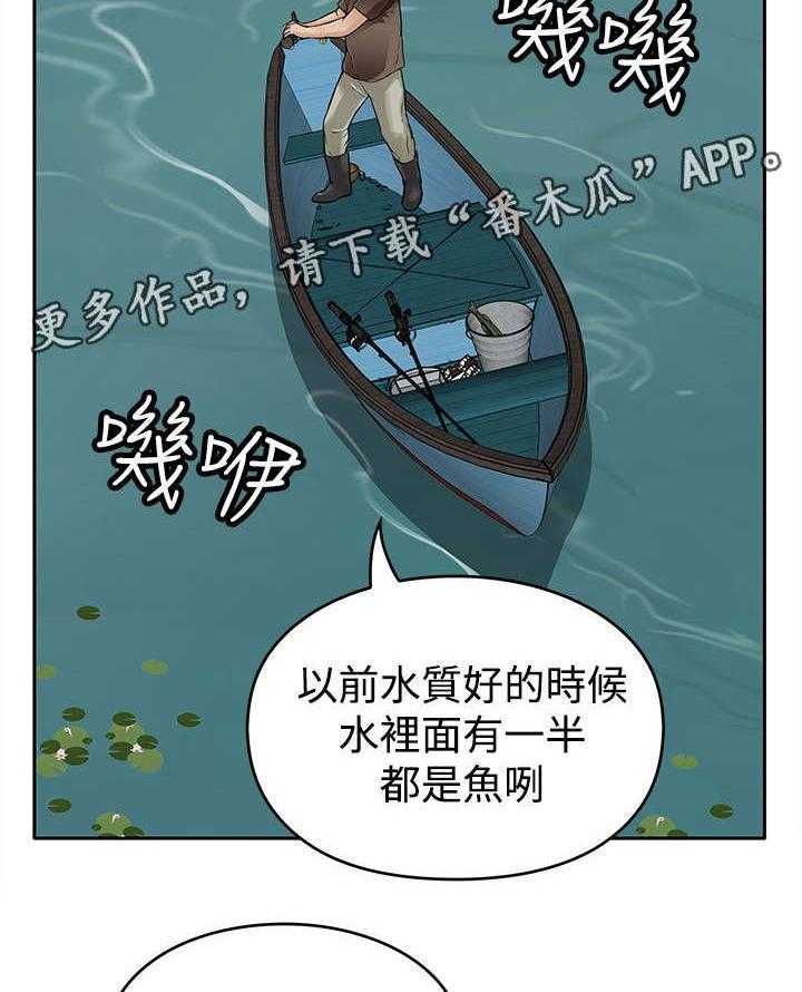 《死斗牢狱》第21话 21_尸体 第5页