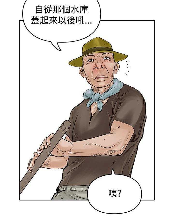 《死斗牢狱》第21话 21_尸体 第6页