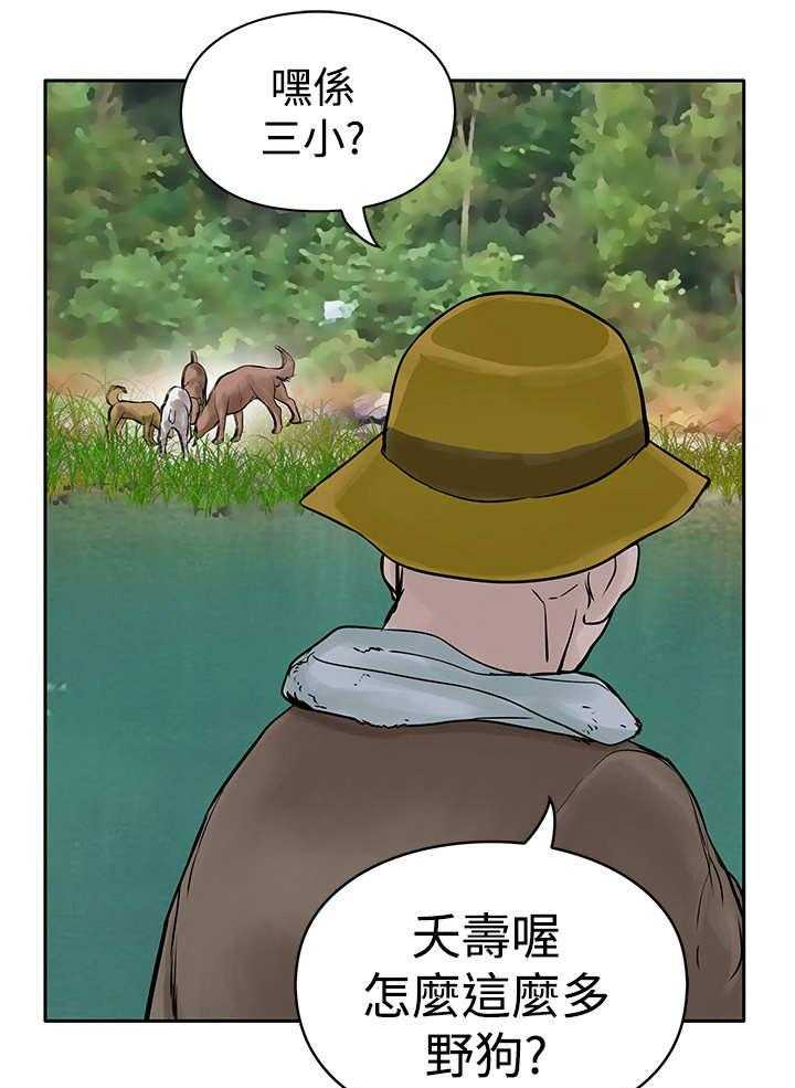 《死斗牢狱》第21话 21_尸体 第7页