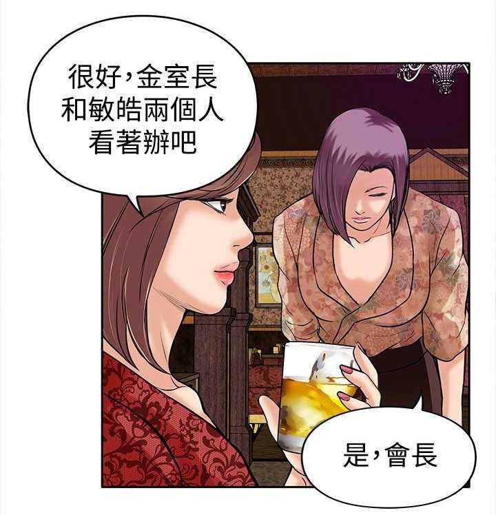 《死斗牢狱》第20话 20_眼睛 第18页