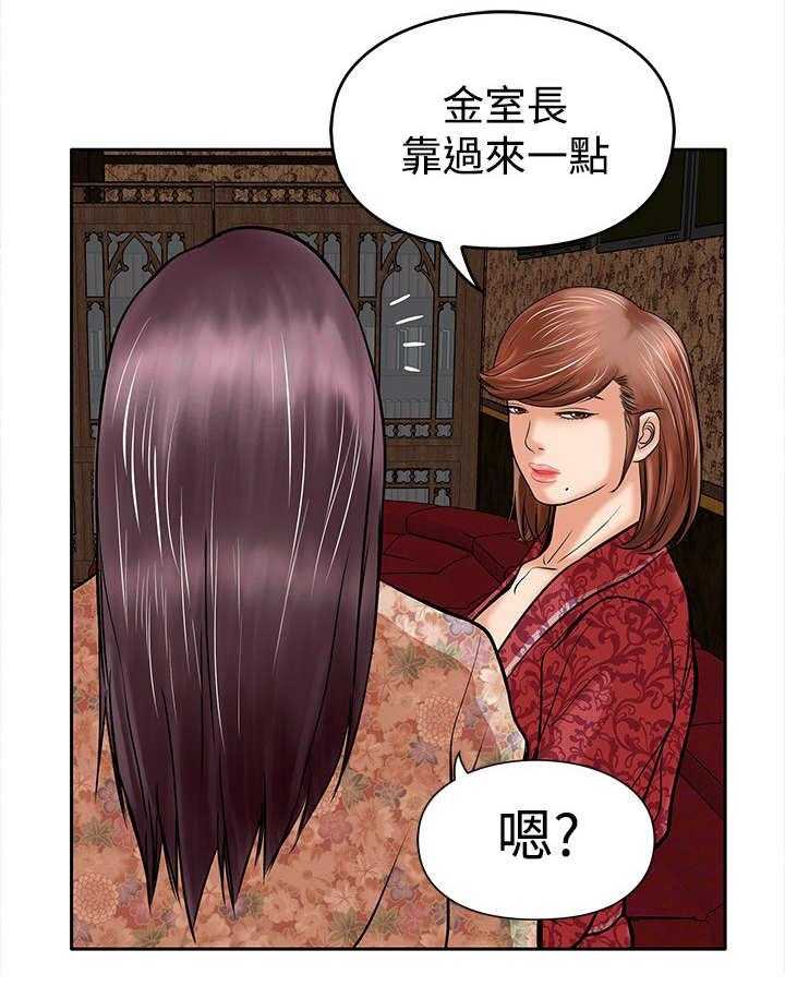 《死斗牢狱》第20话 20_眼睛 第19页