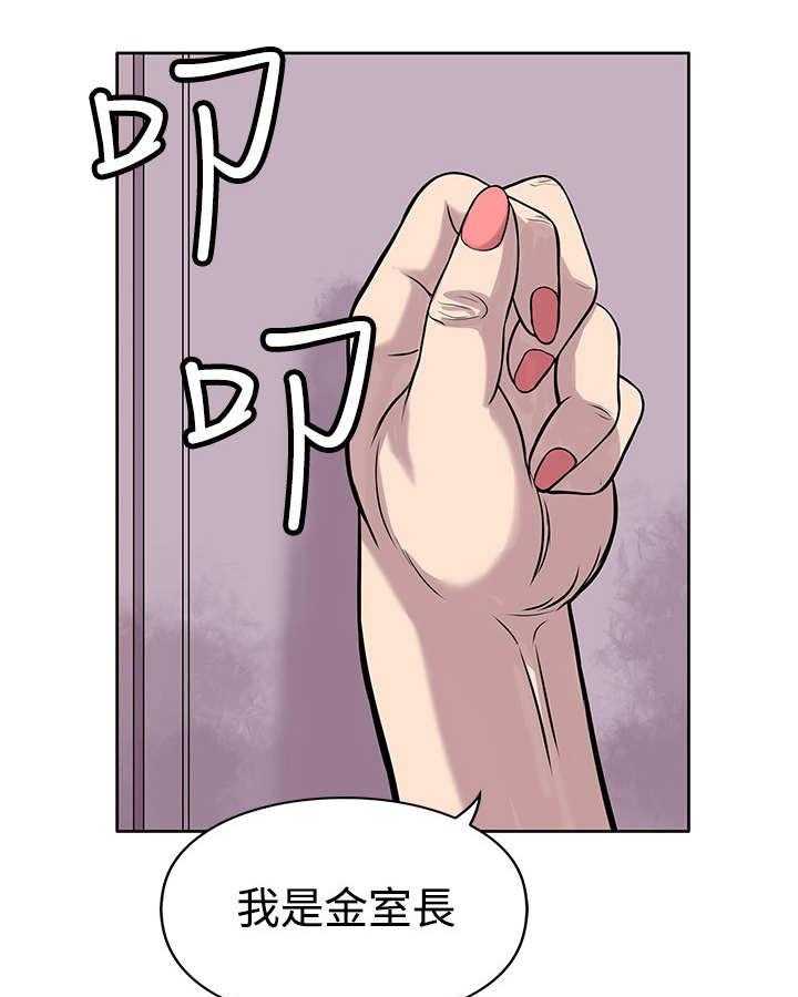 《死斗牢狱》第20话 20_眼睛 第7页