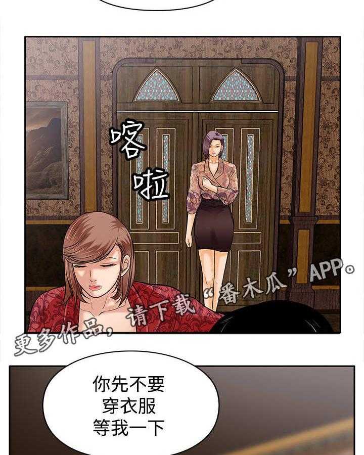 《死斗牢狱》第20话 20_眼睛 第8页